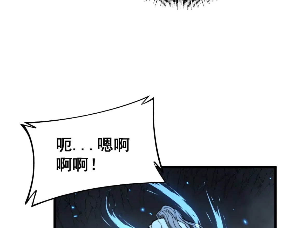 第418话 元婴之躯114