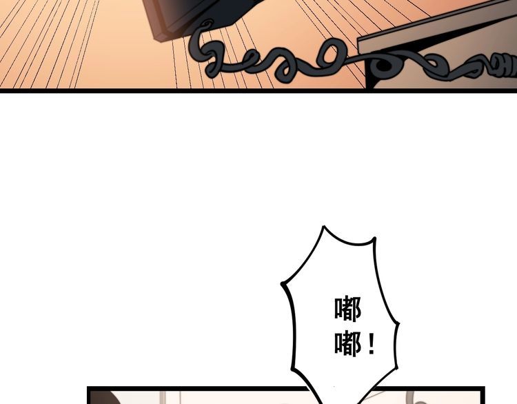 第161话 我要一个亿86