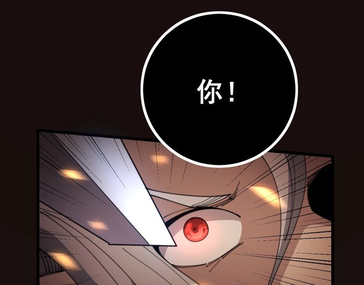 第115话 炽炎阵6