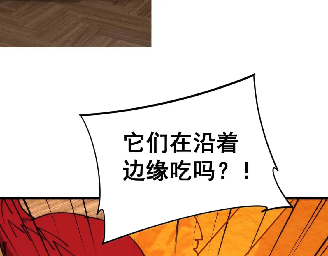 第443话 迎亲路48