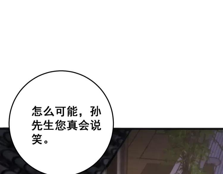 第174话 妹子太直接了155