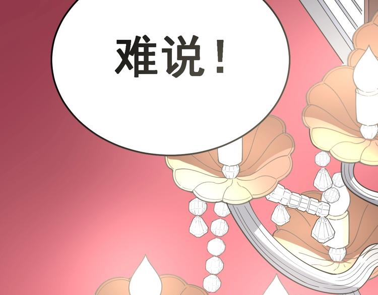 第15话：大师兄153