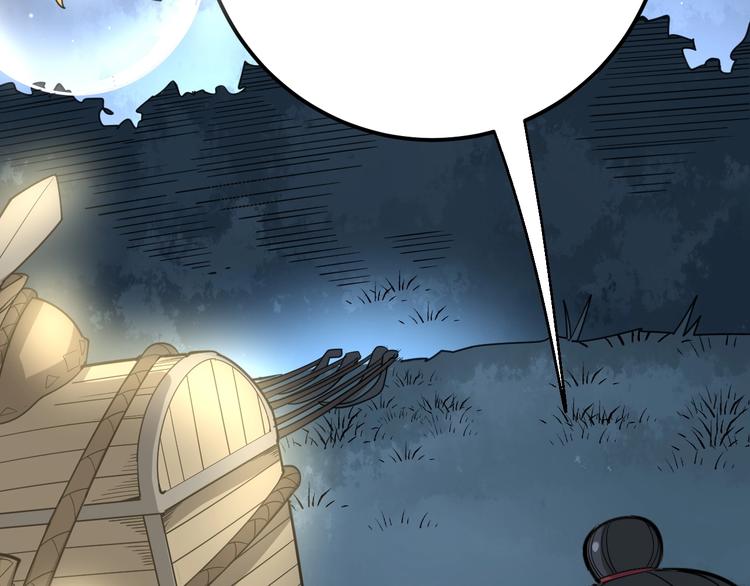 第75话 牢底坐穿19