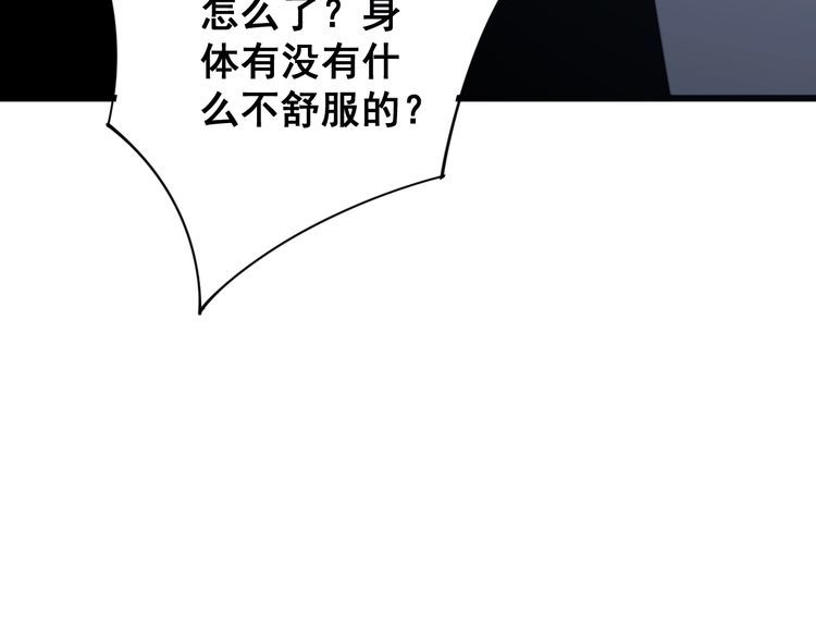 第119话 本命蛊189