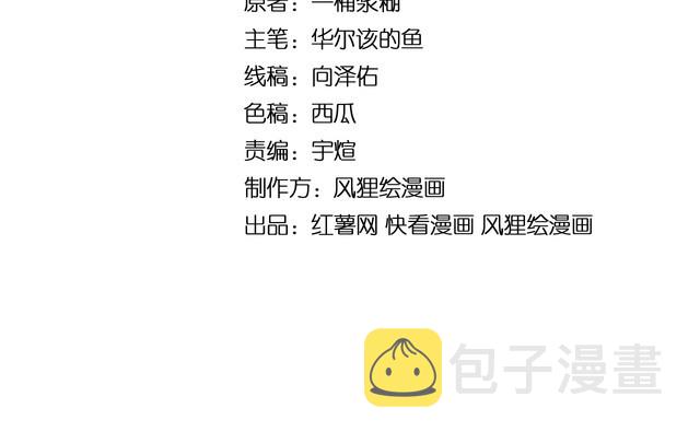 第208话 翘臀3