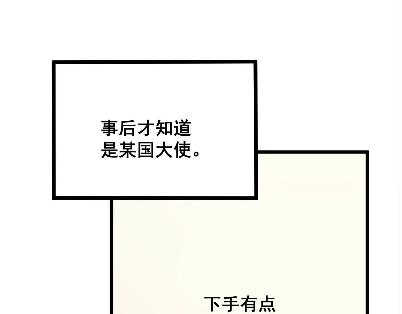 第321话 大显神通155