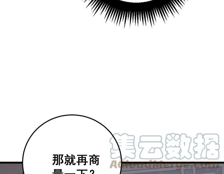 第174话 妹子太直接了156