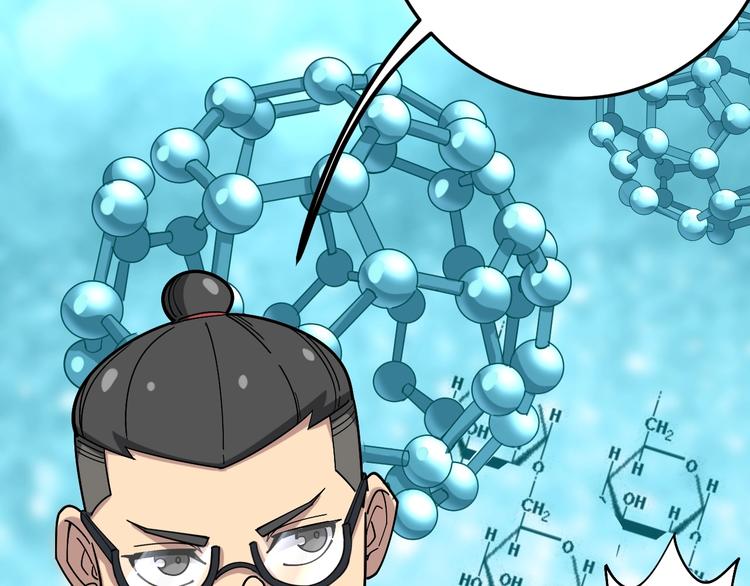 第43话 知识点要记牢！144