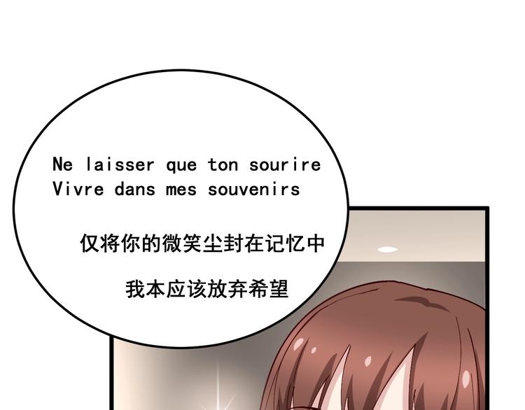 第54话 我听过你的歌~30