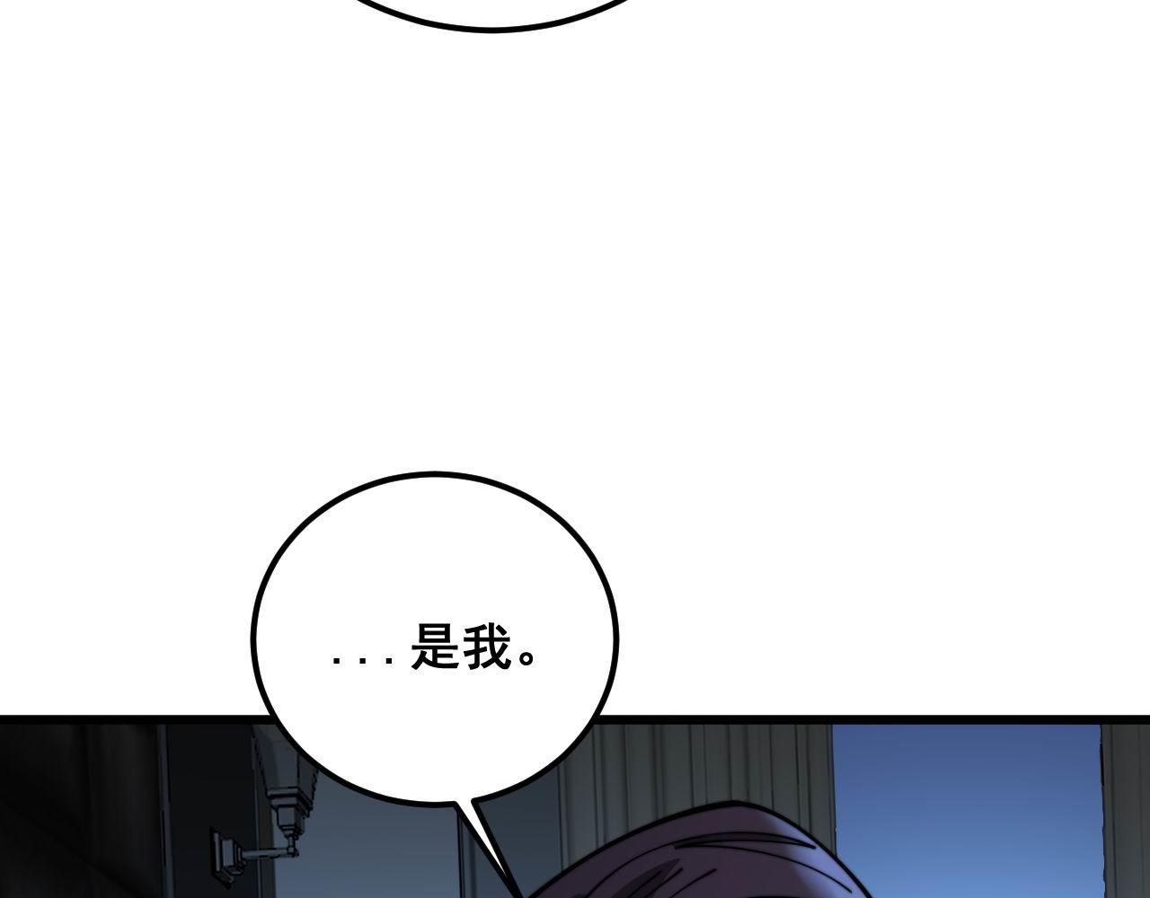 第371话 偷偷潜入83