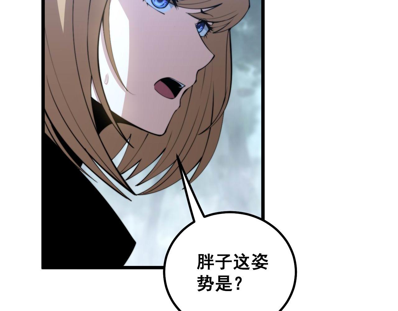 第291话 爆体术？70