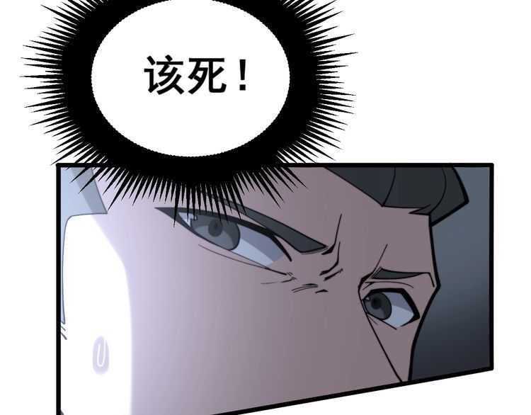 第209话 赚大了175