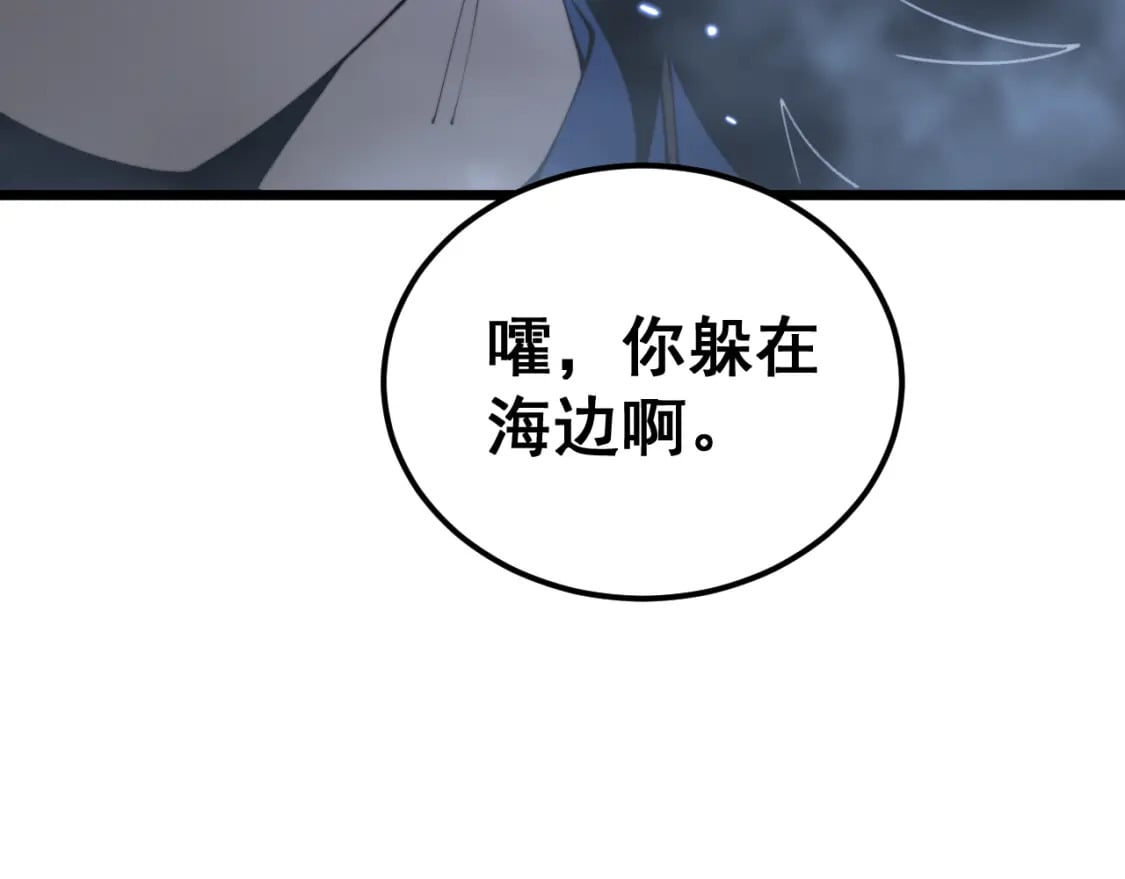 第434话 铁山魁45