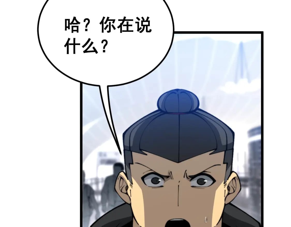 第439话 修罗场7