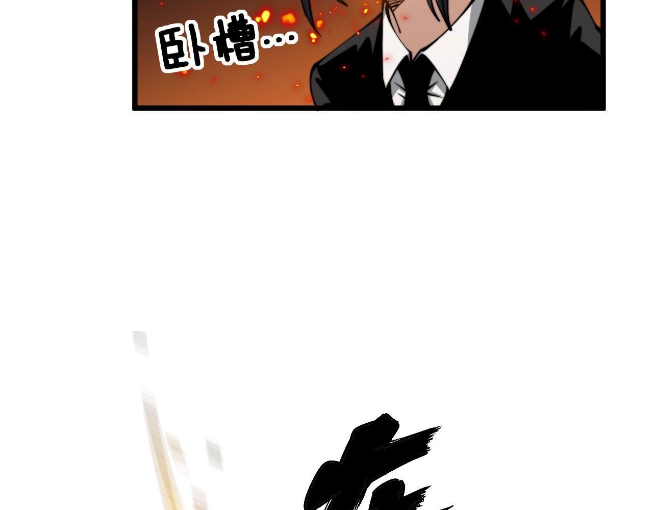 第306话 梧桐木77