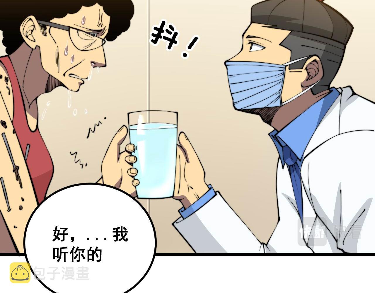 第338话 弹针法51