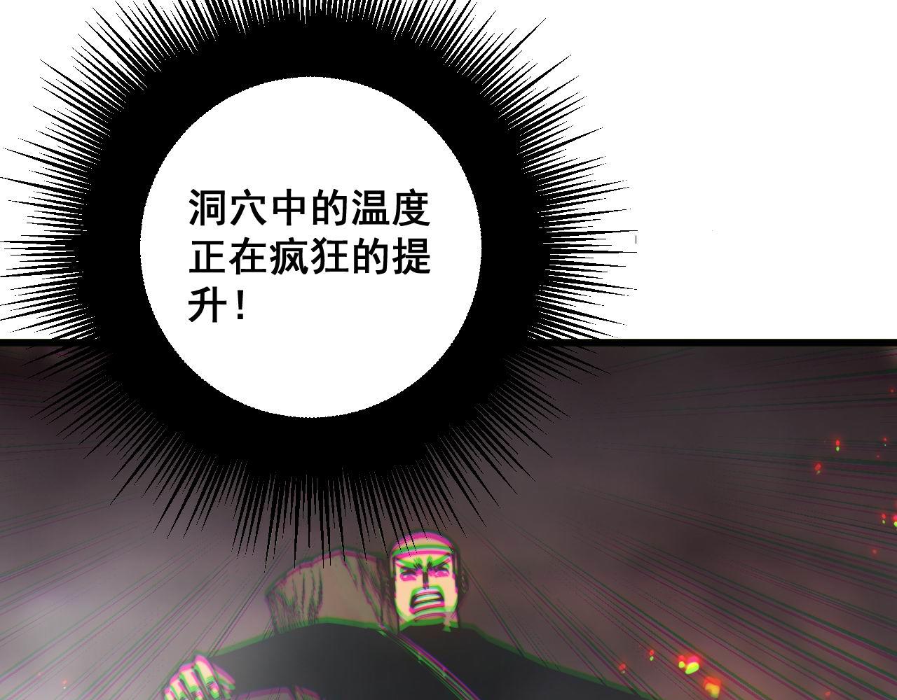 第306话 梧桐木118