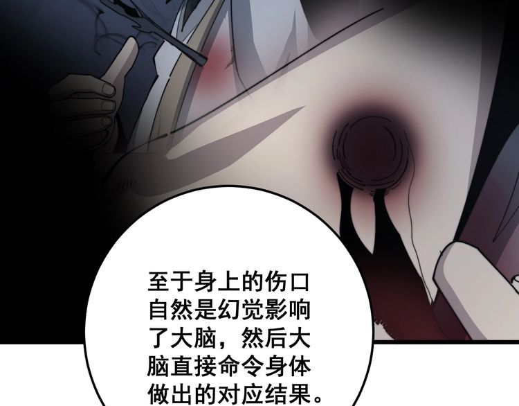 第134话 阴兵起阵134