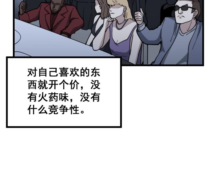 第150话 旧相识144