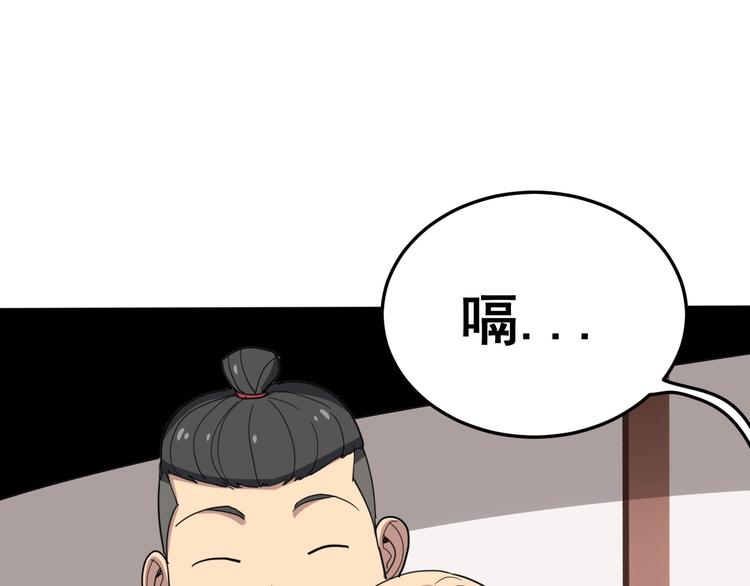第19话：不会喝酒！55