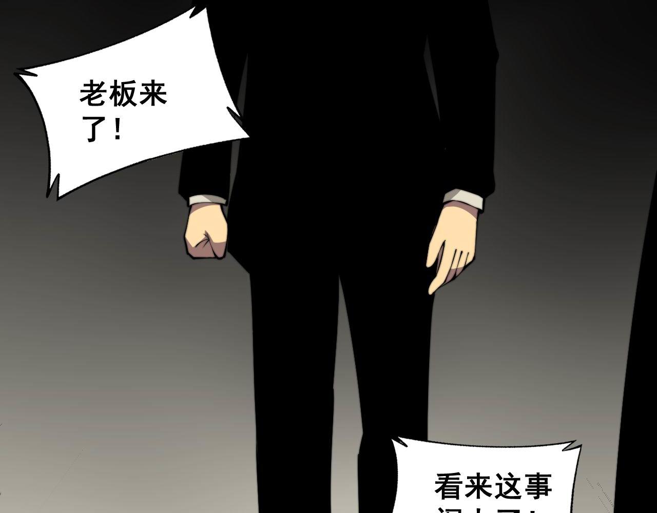 第346话 拼爹43