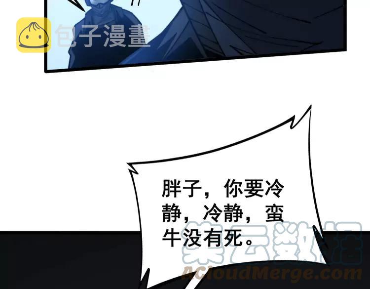 第245话 十八层地狱100