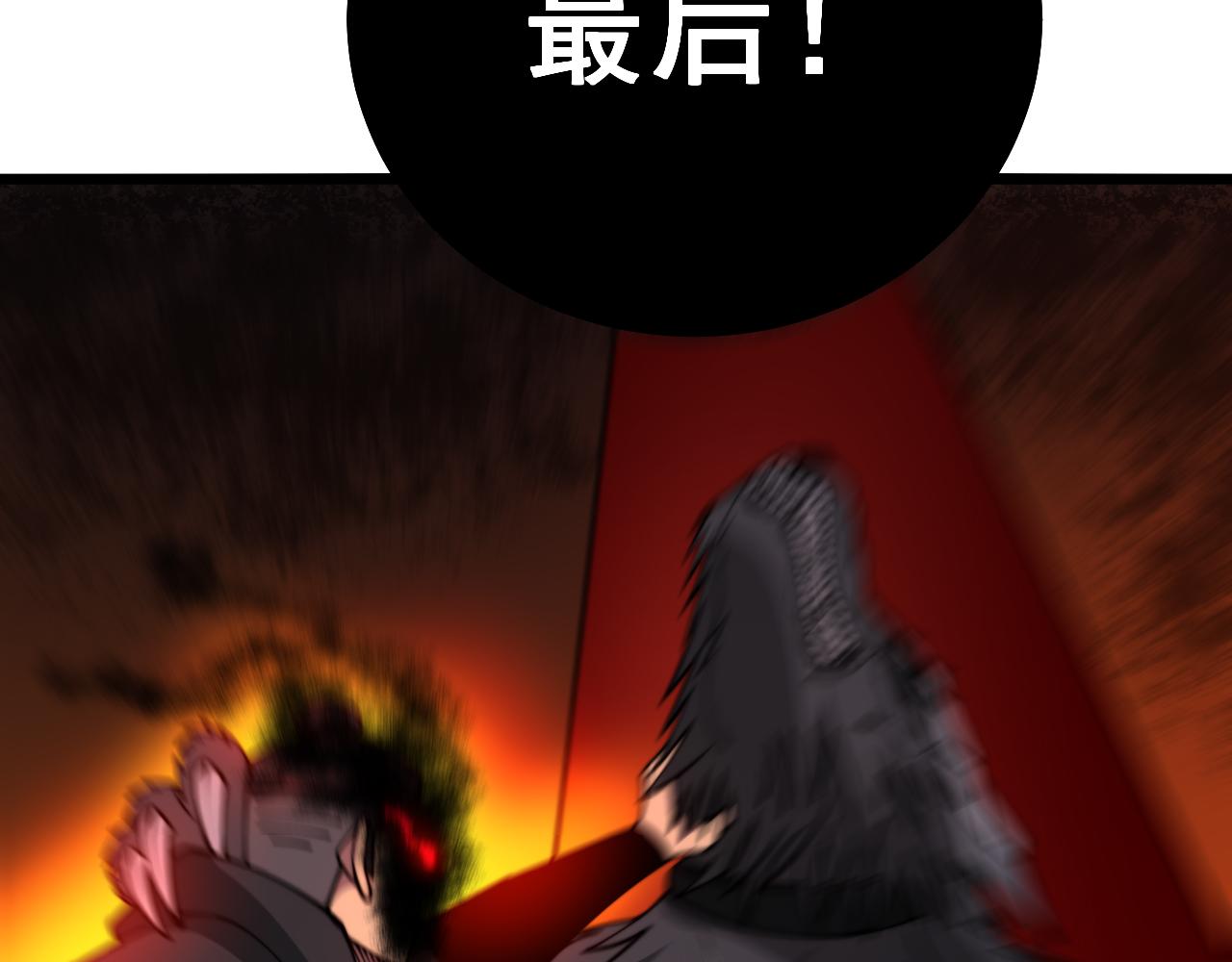 第323话 大风起兮46
