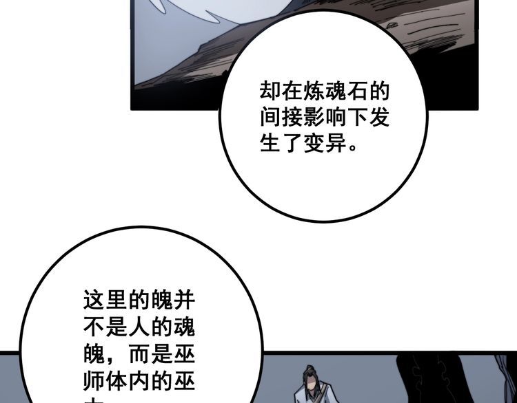 第129话 换天门125