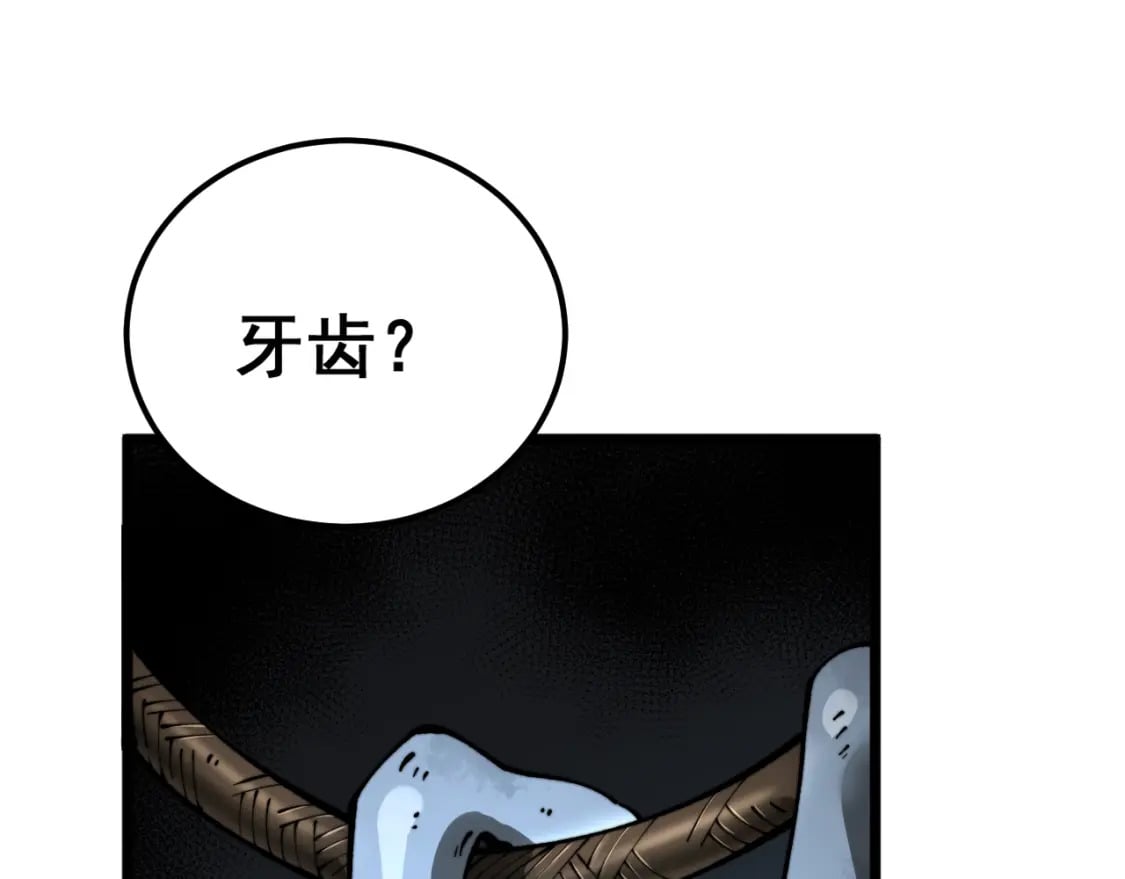 第427话 贼发愁27