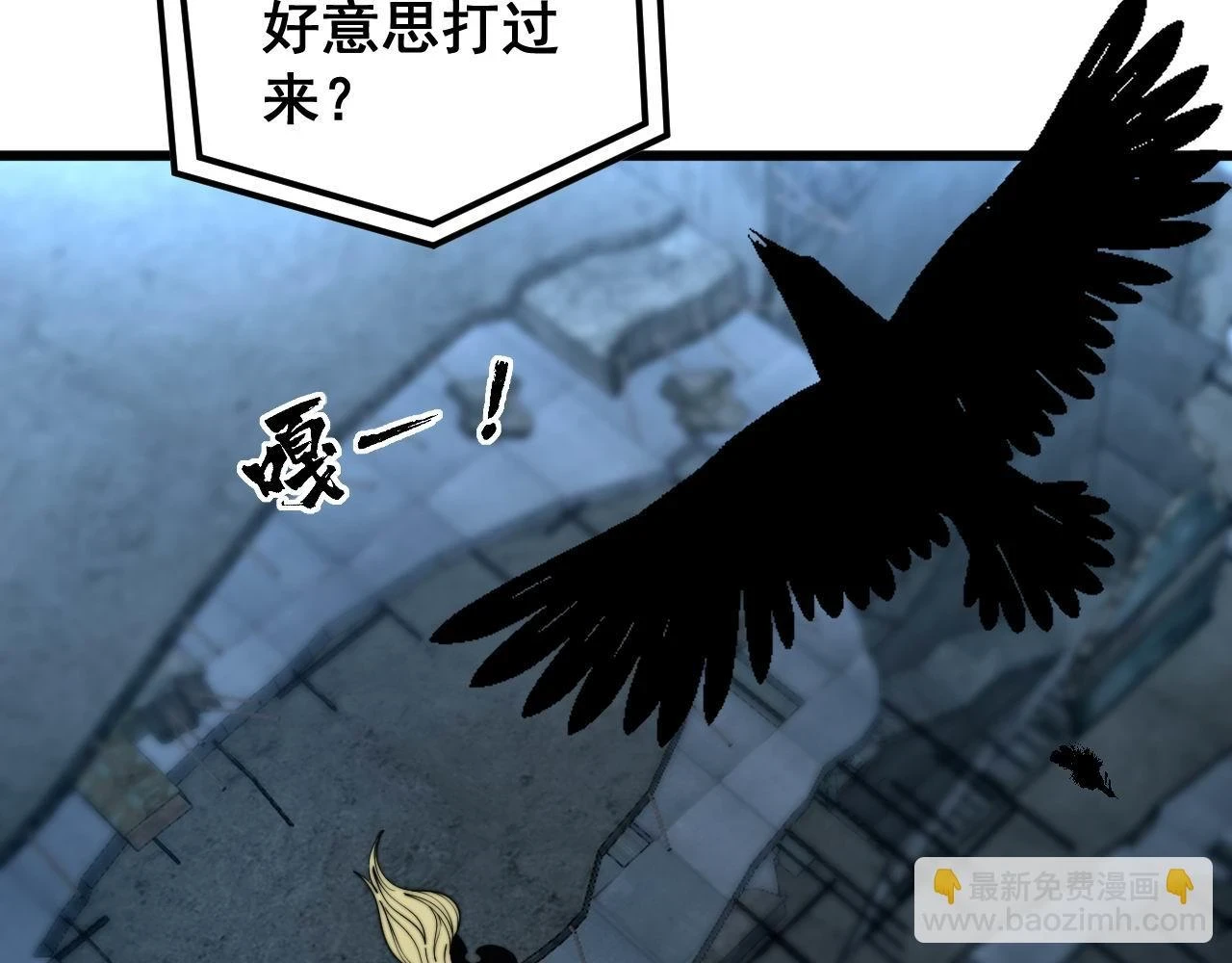 第398话 互掐38