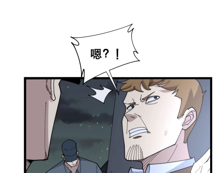 第198话 塑料兄弟97