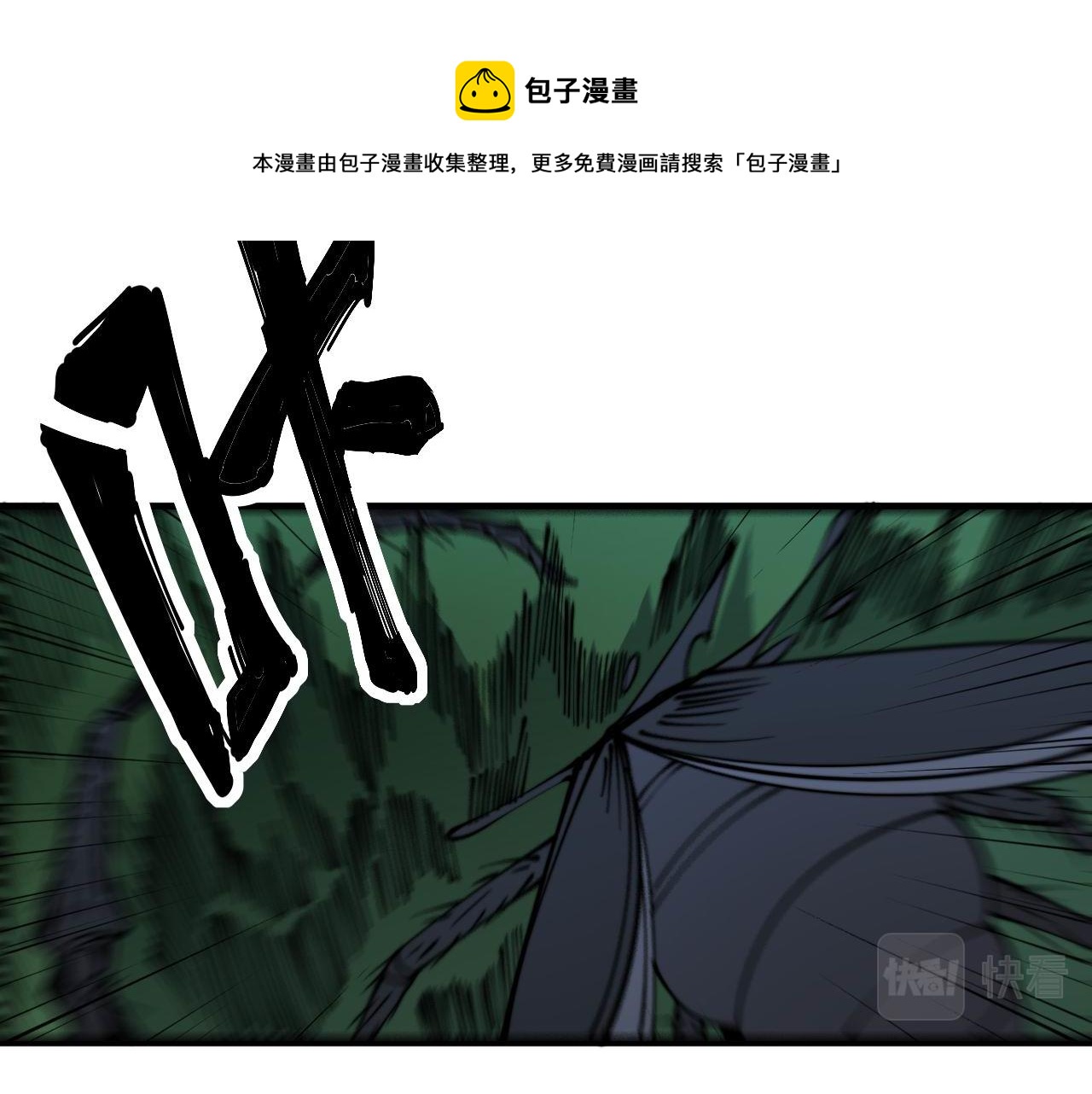 第302话 绿蜥蜴96