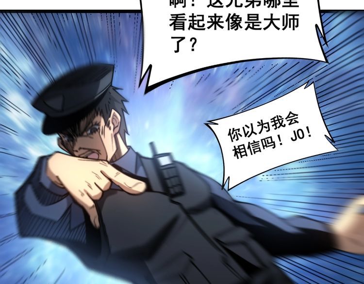 第220话 小虫虫26