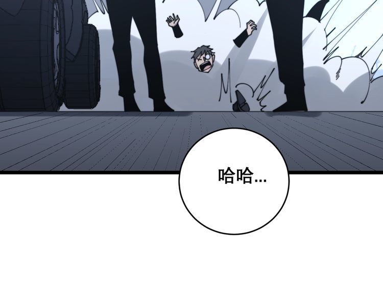 第207话 寻衅滋事70