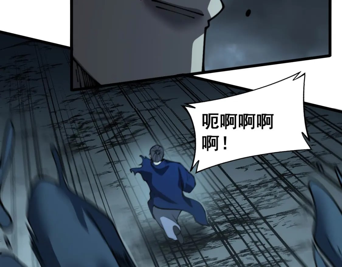 第417话 鬼王31