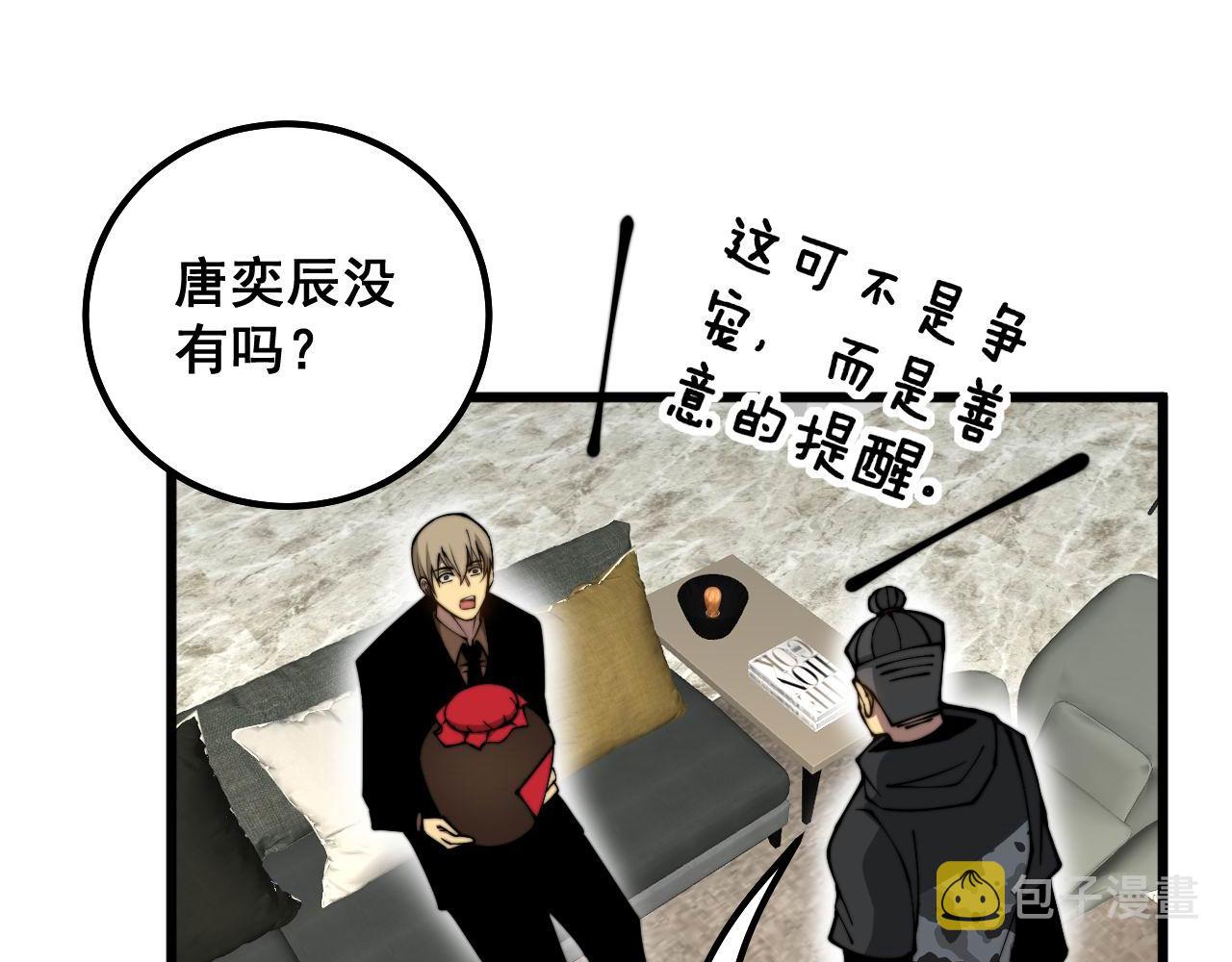 第312话 冤魂刀68