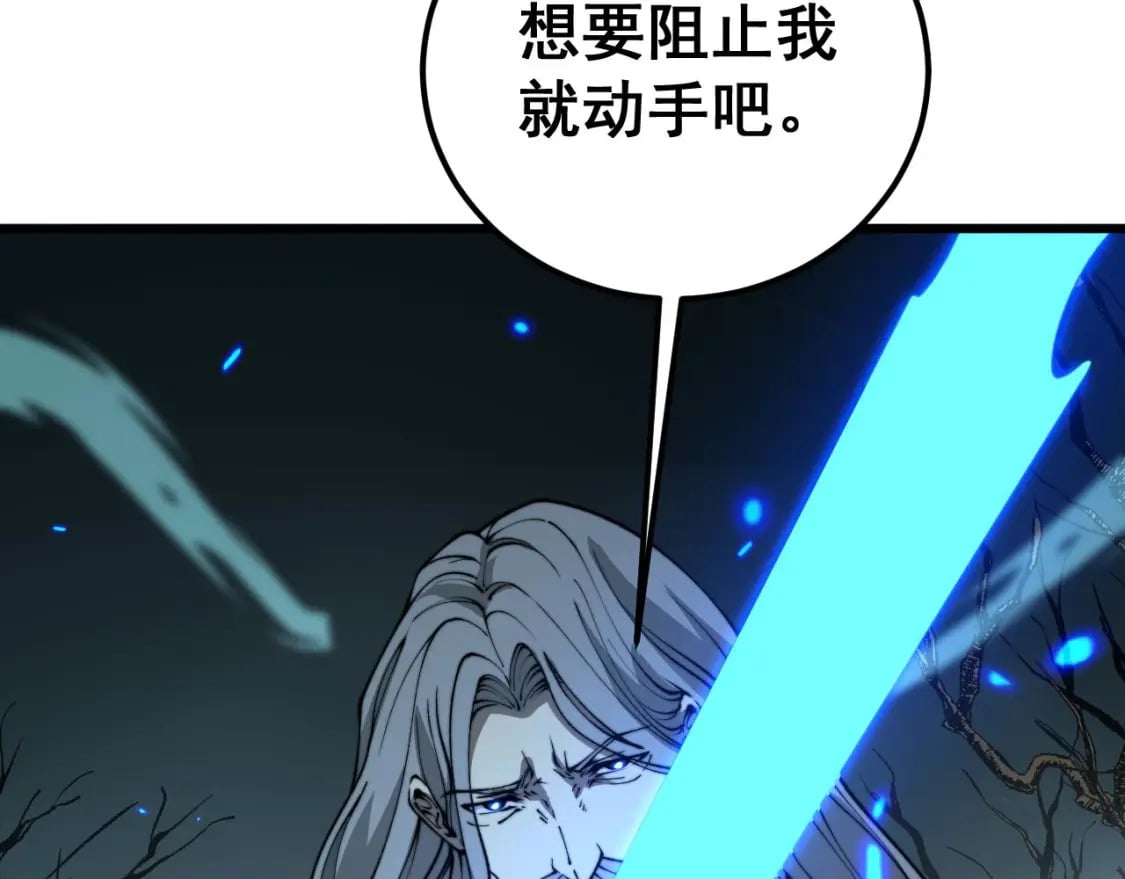 第414话 鬼气深深49