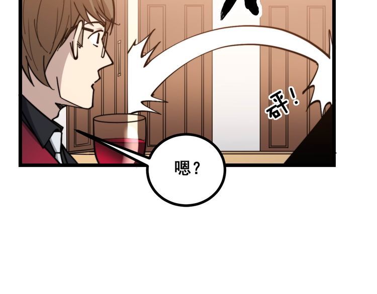 第237 干饭人20