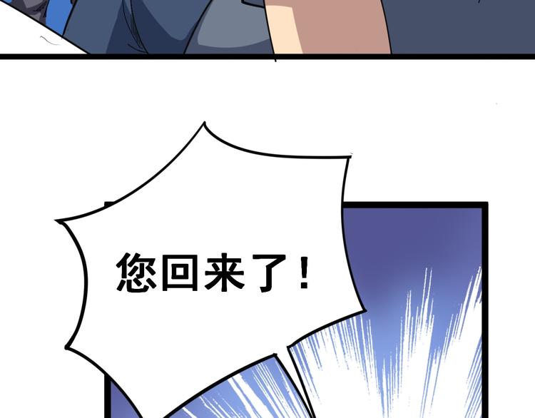 第7话：戴罪立功134