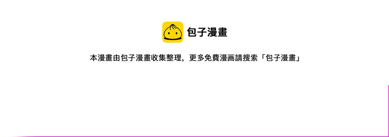 第303话 小金蛋36