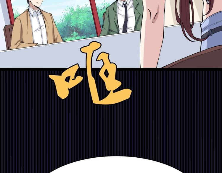 第11话：必须道歉！52