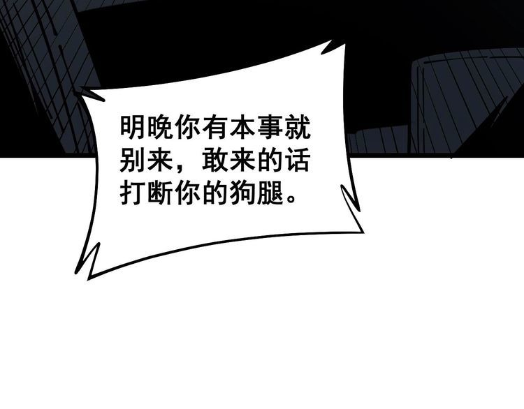 第230 识趣点73