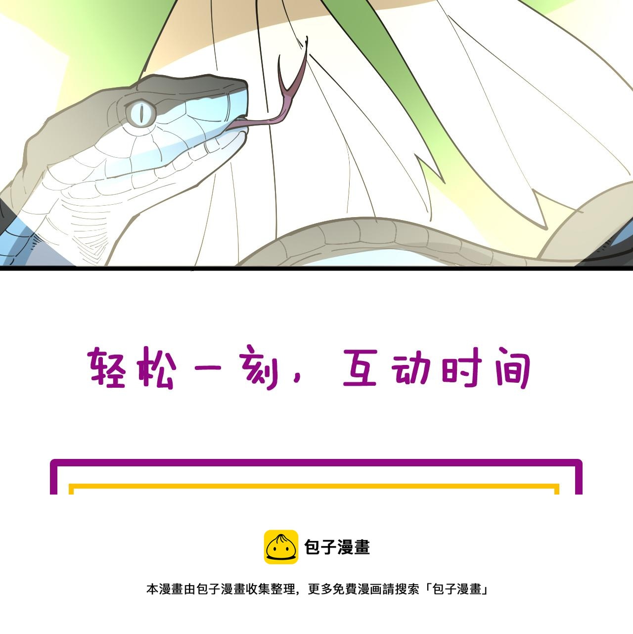 第317话 淬炼之法170
