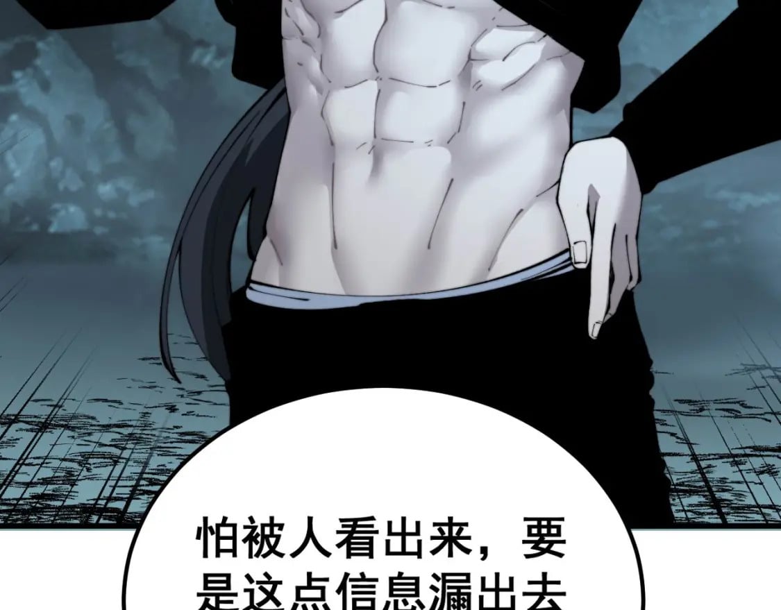 第414话 鬼气深深77