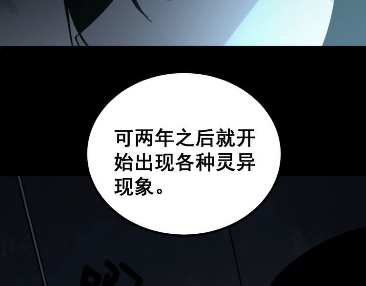 第219话 门主的威严63