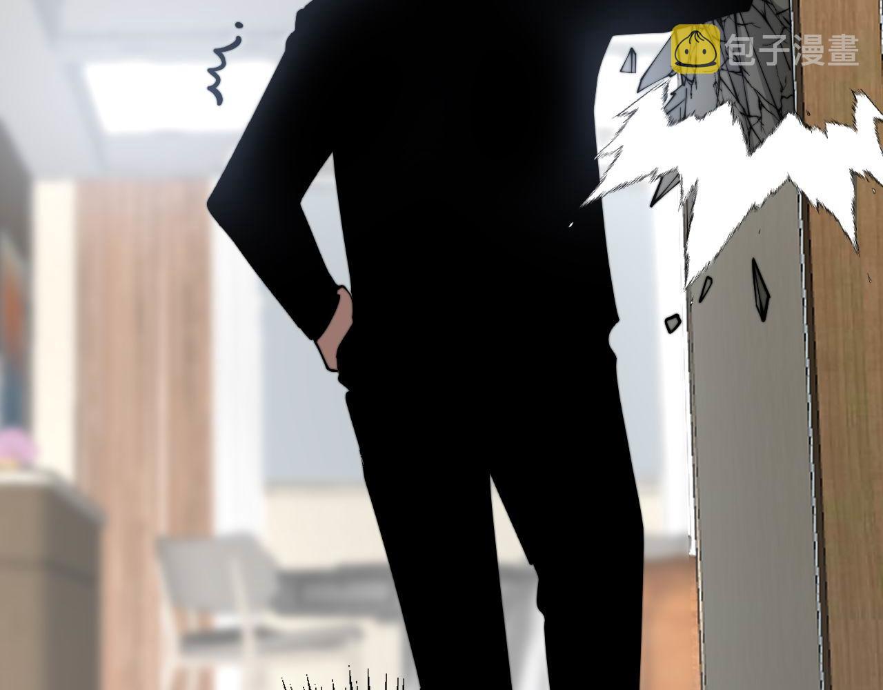 第361话 吸阴气119