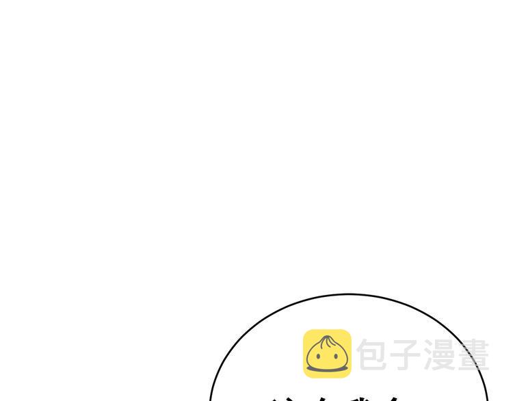 第194话 我的蓝朋友119
