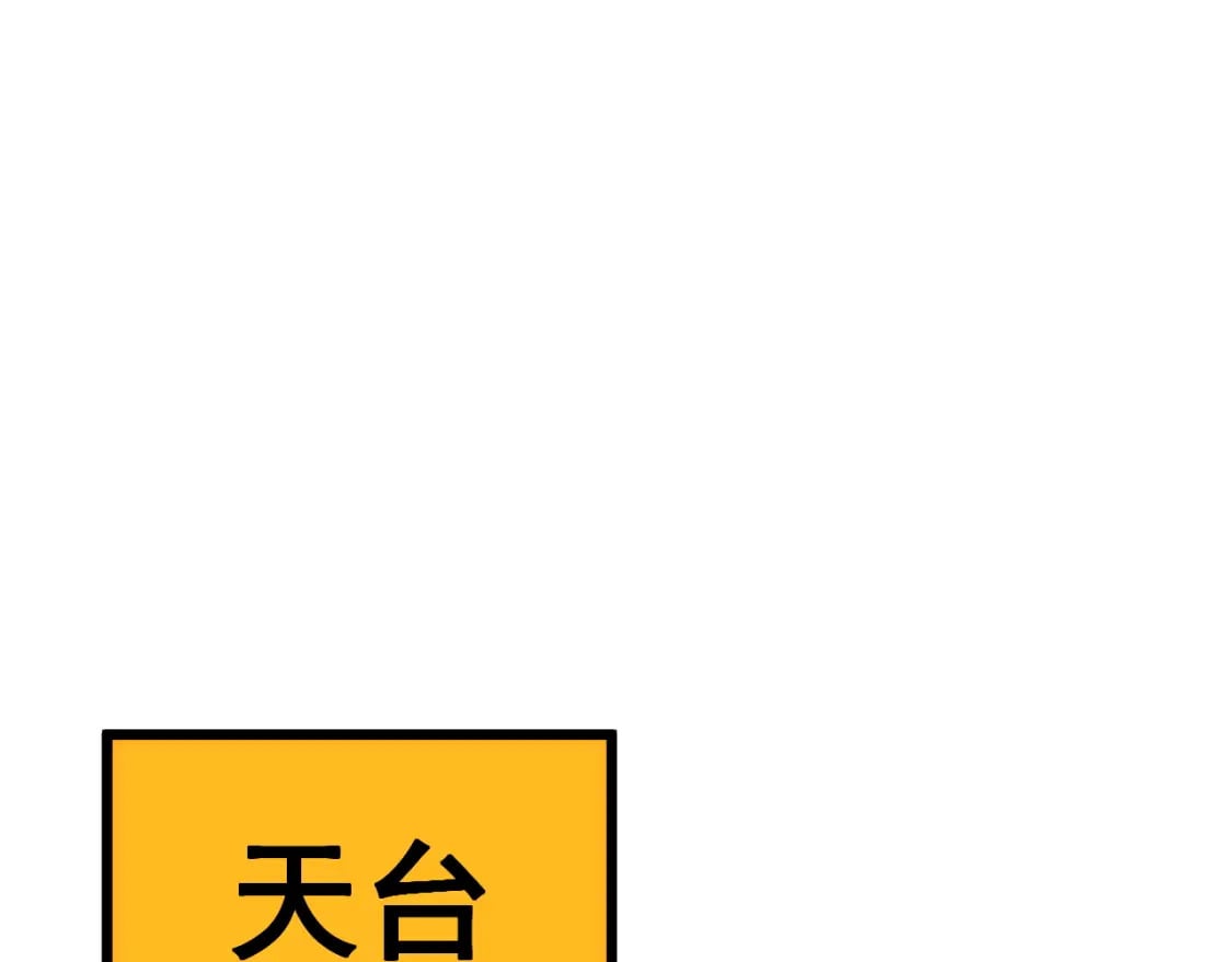 第443话 迎亲路69