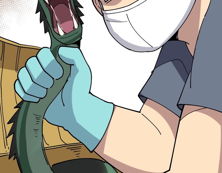 第37话：药到病除！110