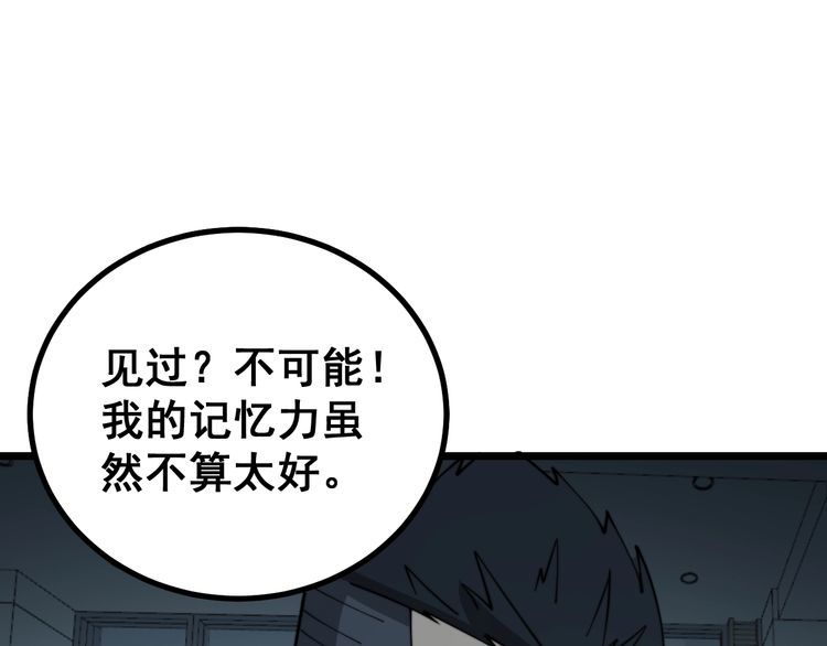 第221话 不祥之地70
